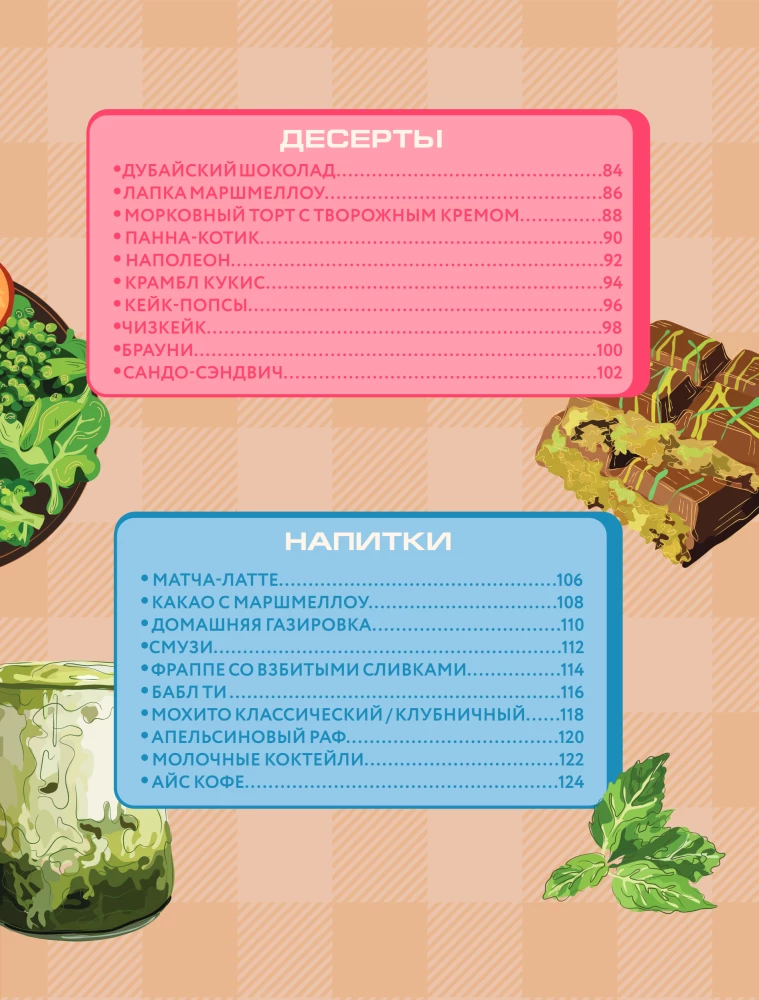 Hello, Mom, how do I cook this? Minimalist cooking for those who have moved out from their parents