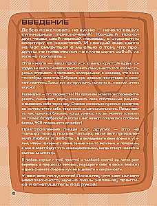 Hello, Mom, how do I cook this? Minimalist cooking for those who have moved out from their parents