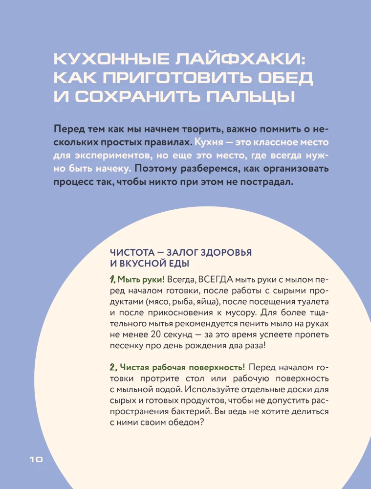 Hello, Mom, how do I cook this? Minimalist cooking for those who have moved out from their parents