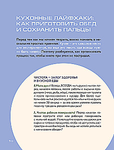 Hello, Mom, how do I cook this? Minimalist cooking for those who have moved out from their parents