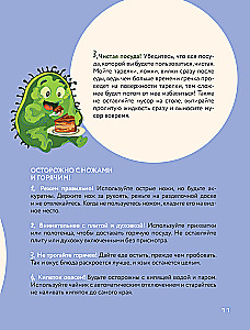 Hello, Mom, how do I cook this? Minimalist cooking for those who have moved out from their parents