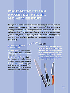 Hello, Mom, how do I cook this? Minimalist cooking for those who have moved out from their parents