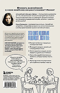 Angielski w wielkim mieście. Jak uczynić język częścią życia? Uczymy się codziennie w swoim rytmie!