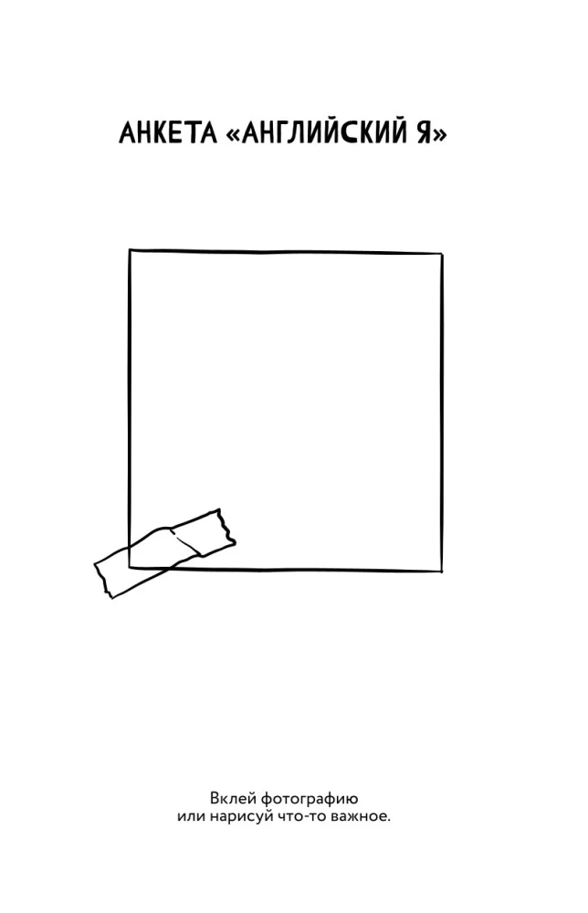 Angielski w wielkim mieście. Jak uczynić język częścią życia? Uczymy się codziennie w swoim rytmie!