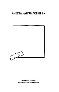 Angielski w wielkim mieście. Jak uczynić język częścią życia? Uczymy się codziennie w swoim rytmie!