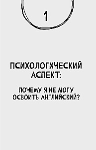 Angielski w wielkim mieście. Jak uczynić język częścią życia? Uczymy się codziennie w swoim rytmie!