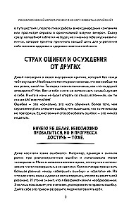 Angielski w wielkim mieście. Jak uczynić język częścią życia? Uczymy się codziennie w swoim rytmie!