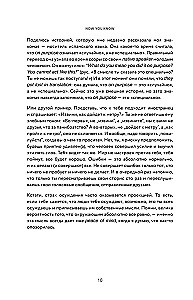 Angielski w wielkim mieście. Jak uczynić język częścią życia? Uczymy się codziennie w swoim rytmie!