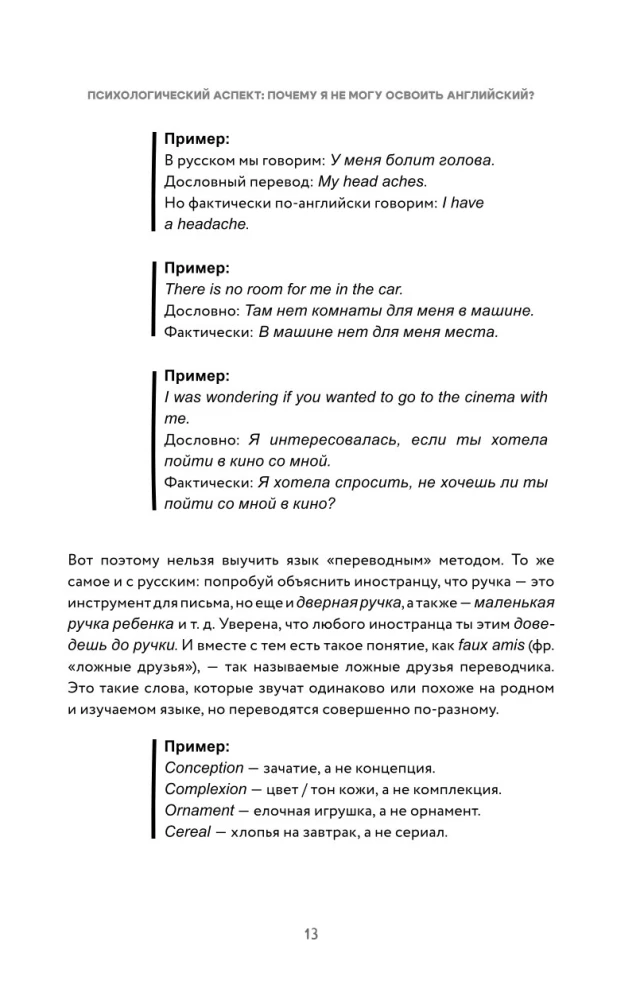 Angielski w wielkim mieście. Jak uczynić język częścią życia? Uczymy się codziennie w swoim rytmie!