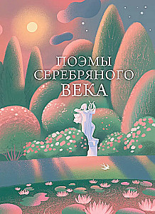 Poems of the Silver Age