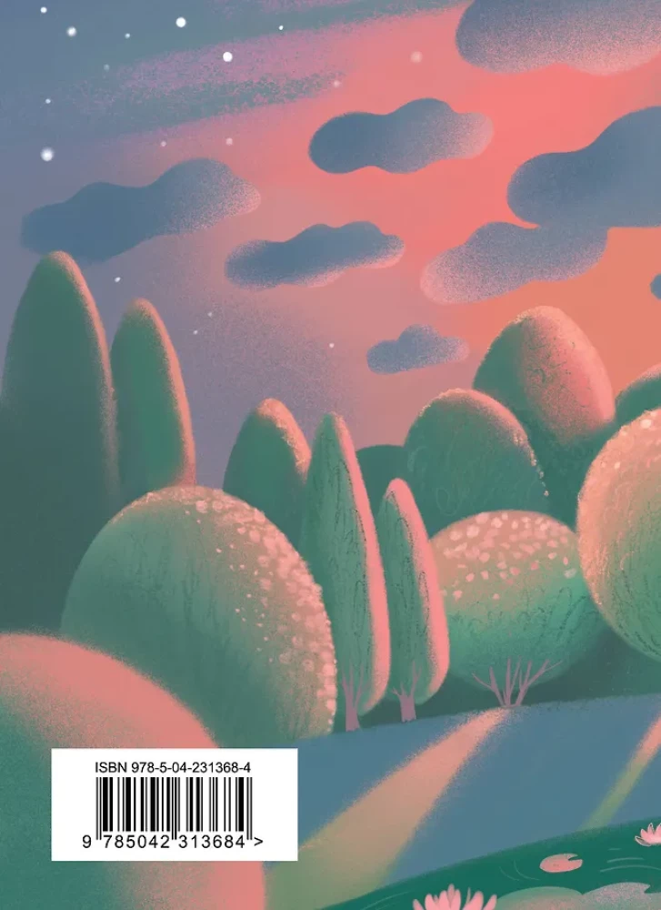 Poems of the Silver Age