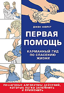 First Aid. A Pocket Guide to Saving Lives