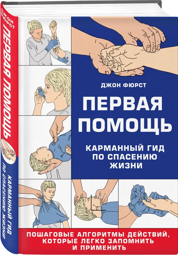 First Aid. A Pocket Guide to Saving Lives