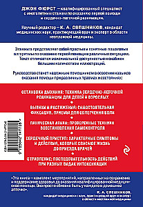 First Aid. A Pocket Guide to Saving Lives