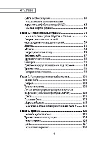 First Aid. A Pocket Guide to Saving Lives