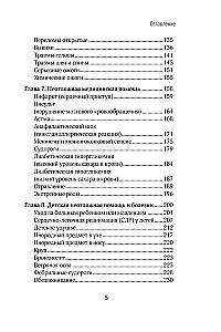 First Aid. A Pocket Guide to Saving Lives