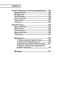 First Aid. A Pocket Guide to Saving Lives