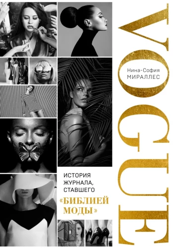 Vogue. The Story of the Magazine That Became the Bible of Fashion