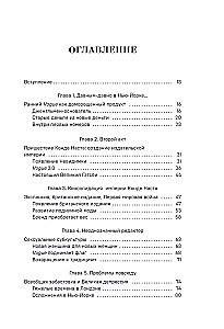 Vogue. The History of the Magazine That Became the Bible of Fashion