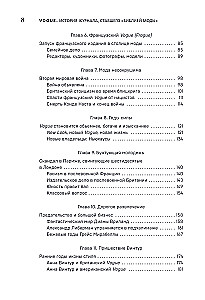 Vogue. The History of the Magazine That Became the Bible of Fashion