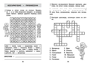 Zapamiętujemy angielskie słowa. Trener dla klasy 4