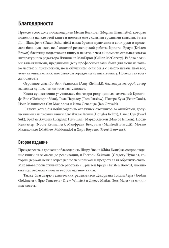 Визуализация данных с помощью Python и JavaScript. Анализ и преобразование данных