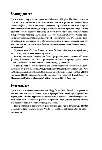 Визуализация данных с помощью Python и JavaScript. Анализ и преобразование данных