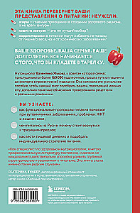 Plate instead of a pill. Corrective protocols and dietary traditions for the health of the gastrointestinal tract, immunity, and longevity