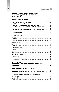 Plate instead of a pill. Corrective protocols and dietary traditions for the health of the gastrointestinal tract, immunity, and longevity