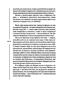 The Power of Breath. Breathing Practices That Change the Body, Emotions, and Life