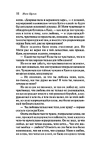 Темные аллеи