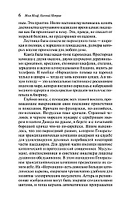 Одноэтажная Америка