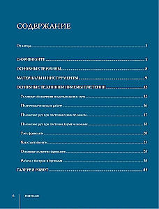 The Luxury of Tatting. The Art of Weaving Author's Jewelry