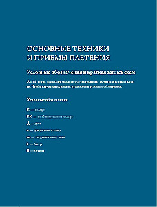 The Luxury of Tatting. The Art of Weaving Author's Jewelry