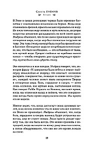 Secrets of the Bible. The Teachings of Kabbalists