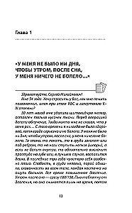 Healthy Vessels, or Why Do We Need Muscles?