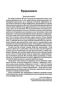 Symptoms and Signs of Heart Diseases in Clinical Practice of Physicians