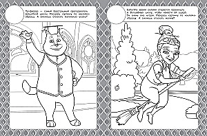 Princesės. Spalvinimo knygelė su pakartotinai naudojamomis lipdukais