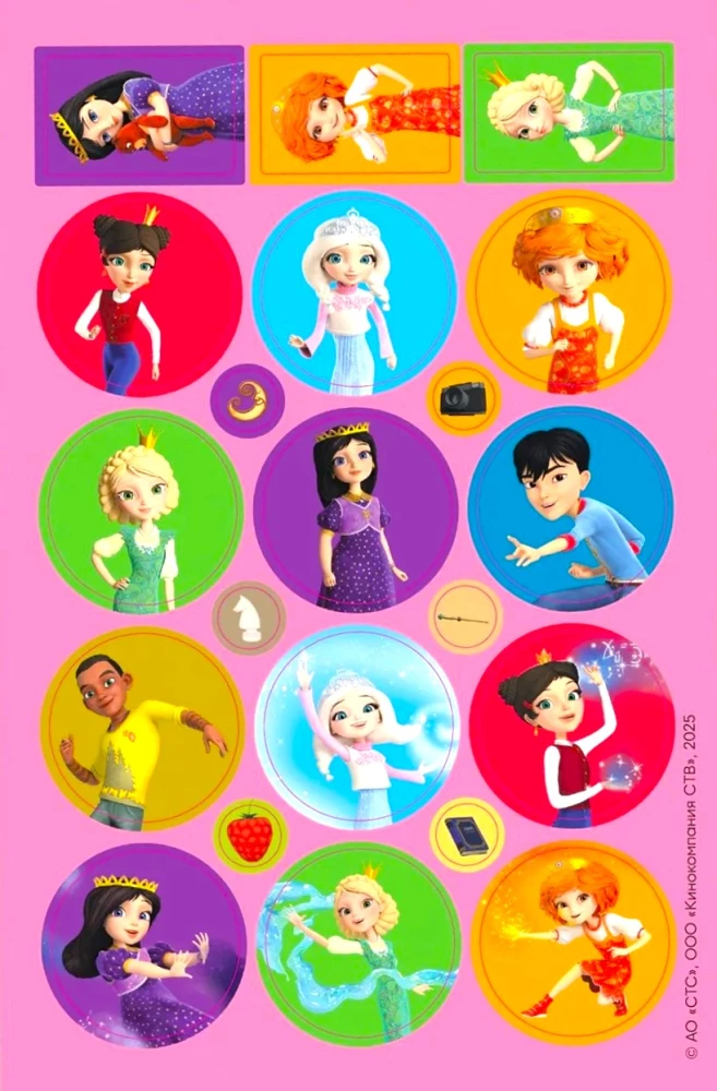 Princesės. Spalvinimo knygelė su pakartotinai naudojamomis lipdukais