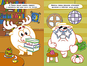 Sméšariki. Spalvinimo knygelė kelionei