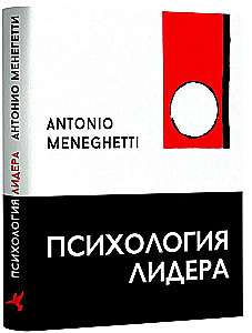 The Psychology of a Leader