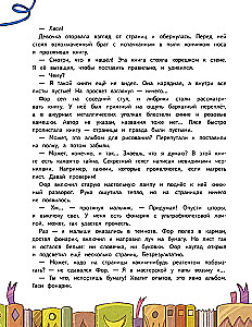 Tajemnice książek. Przygody strażników bibliotek. Od papirusu po cyfrowe strony