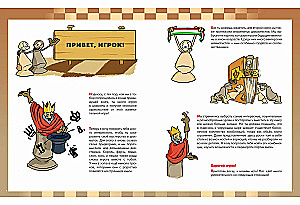 Шахматы. Тактики и стратегии