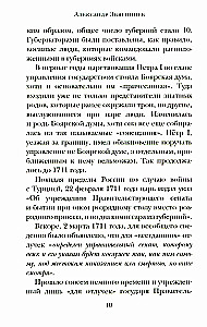 Paralytics of Power and Epileptics of Revolution