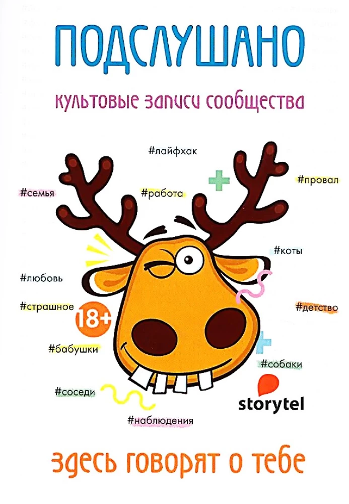 Piefiksēts. Kultūras ieraksti kopienai