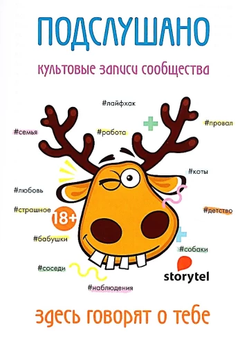 Piefiksēts. Kultūras ieraksti kopienai