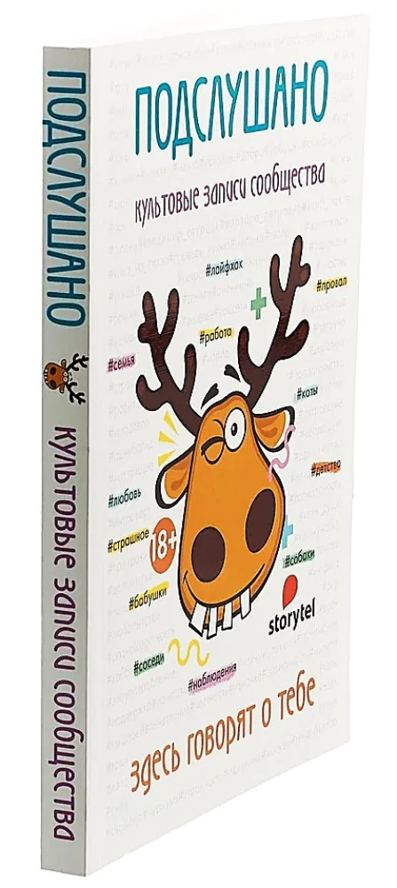 Piefiksēts. Kultūras ieraksti kopienai