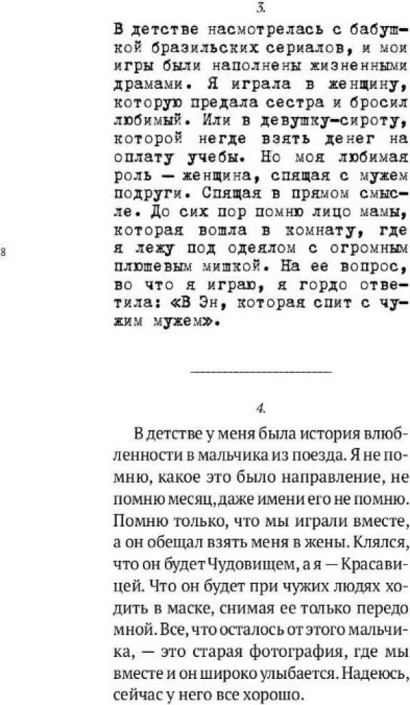 Piefiksēts. Kultūras ieraksti kopienai