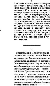 Piefiksēts. Kultūras ieraksti kopienai