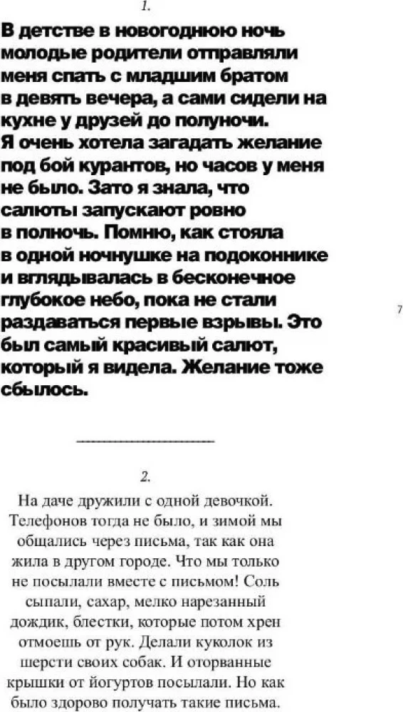 Piefiksēts. Kultūras ieraksti kopienai